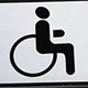 В Орле появилась стоянка для инвалидов